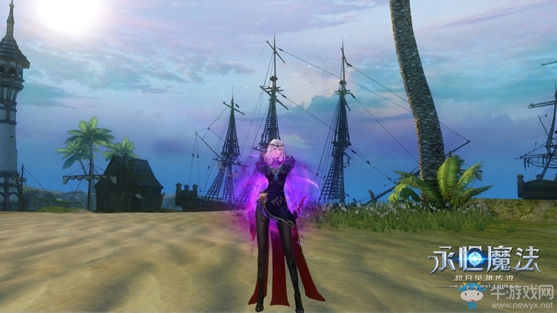 《永恒魔法》特殊貨幣大作為 時裝坐騎免費兌換