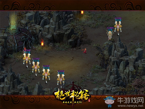 今日開放預創建 《絕世秘籍》全新版本上線