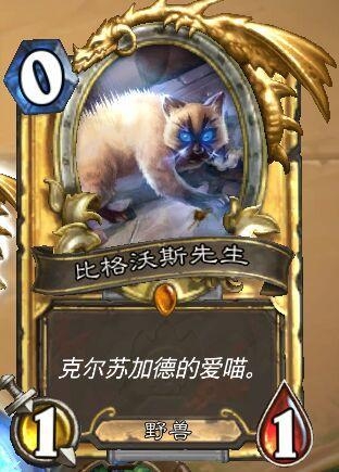 《爐石傳說》各版本最讓人惱怒地方是啥