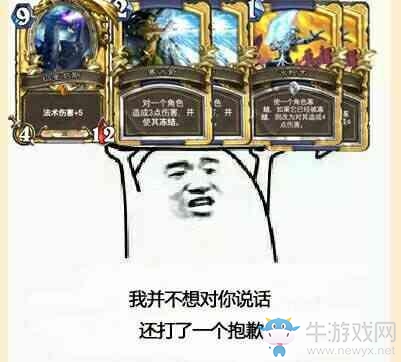 《爐石傳說》各版本最讓人惱怒地方是啥