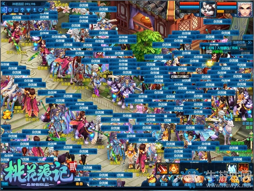 《桃花源記2》明日新服開啟 鳳舞九天打響新年第一炮