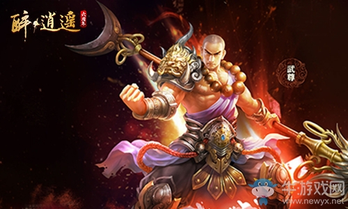 滿足你的尋寶欲  《醉逍遙》專屬寶藏13日開搶