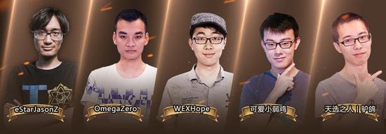 《爐石傳說》2016中美擂臺賽國手陣容出爐