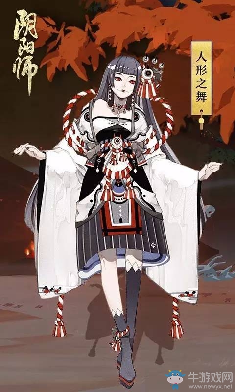 《陰陽師》手游紅葉的羈絆攻略匯總