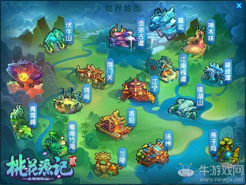 《桃花源記2》2017首開新服“鳳舞九天” 新神獸賀歲上線