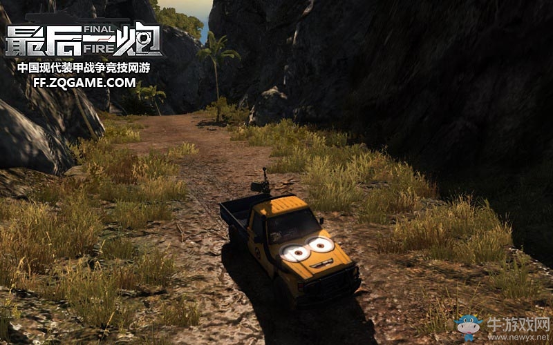 雞年限定即將亮相 《最后一炮》特色迷彩涂裝解讀