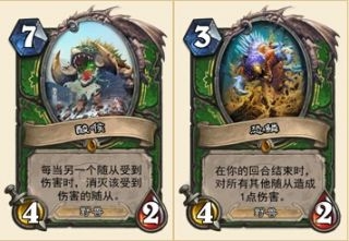 《爐石傳說》游戲中那些頗有背景的卡牌之恐鱗和酸喉