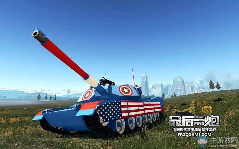 雞年限定即將亮相 《最后一炮》特色迷彩涂裝解讀