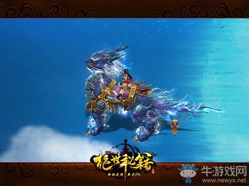 《絕世秘籍》今日19時(shí)開新服 跨服征戰(zhàn)全新開啟