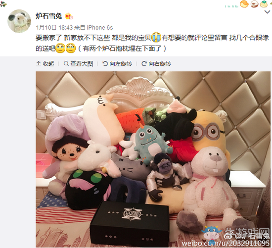 《爐石傳說》爐石主播毅力帝疑似與雪兔分手