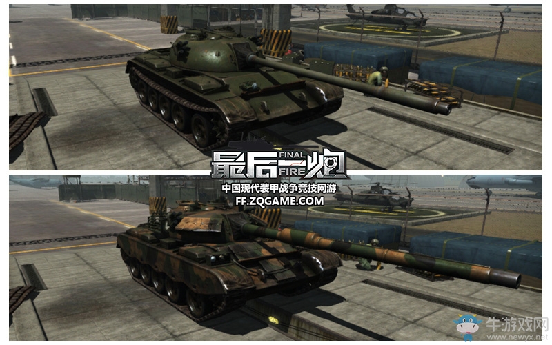 雞年限定即將亮相 《最后一炮》特色迷彩涂裝解讀