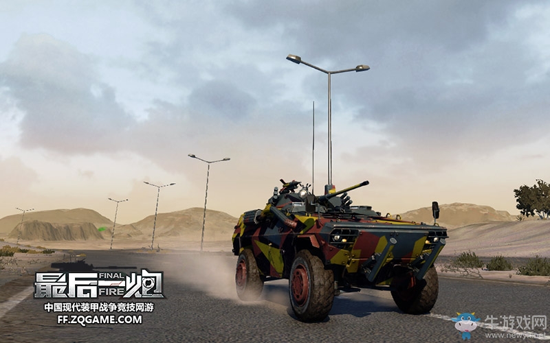 雞年限定即將亮相 《最后一炮》特色迷彩涂裝解讀