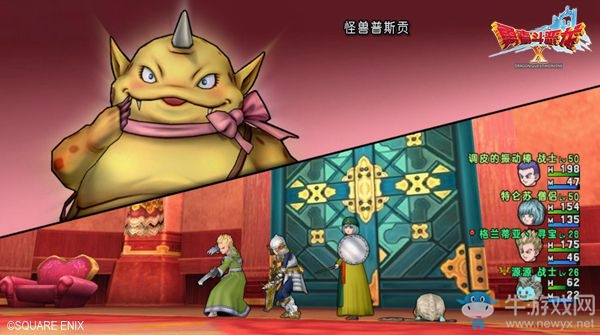 《勇者斗惡龍X》迎新春 免費試玩今日開放