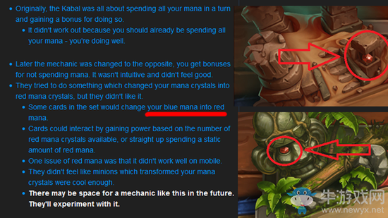 《爐石傳說》最初擁有“紅色”法力水晶機制