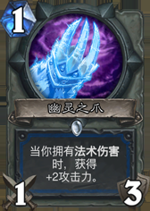 《爐石傳說(shuō)》外媒評(píng)選：爐石2016海怪年年度職業(yè)卡