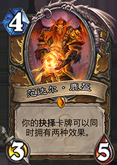 《爐石傳說(shuō)》外媒評(píng)選：爐石2016海怪年年度職業(yè)卡