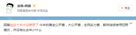 《爐石傳說》爐石經典卡可能會退環境說起
