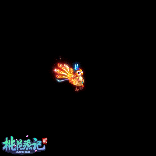 《桃花源記2》新服火爆開啟 炎朱雀浴火上線