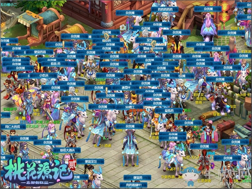 《桃花源記2》新服火爆開啟 炎朱雀浴火上線