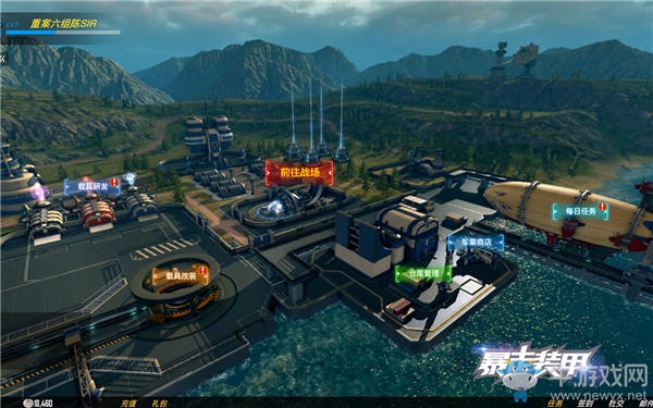 《暴走裝甲》版本大更新 開年巨獻 據點模式+兩大新地圖