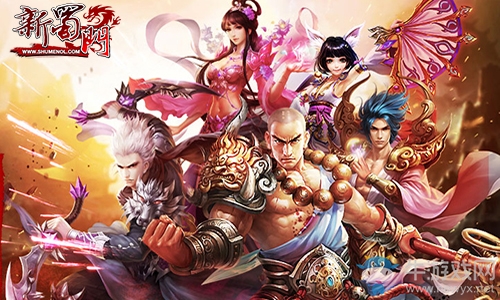 《新蜀門》要做游戲界的國民老公？2017預花百萬打造玩家盛宴