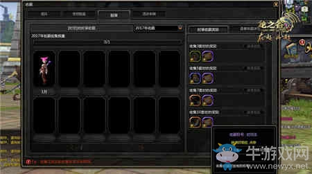 變身神探夏洛克！《龍之谷》首款偵探時裝引領英式風尚