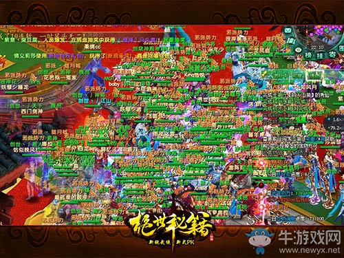 武林PK玩的就是人多  盤點(diǎn)《絕世秘籍》超人氣玩法