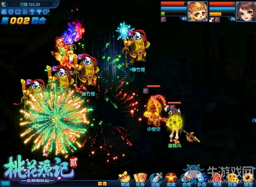 《桃花源記2》啟魂系統詳解 玩轉全新裝備系統玩法