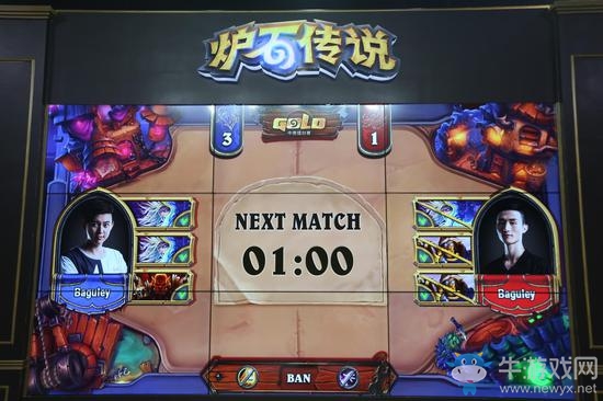 《爐石傳說(shuō)》中美擂臺(tái)賽17日現(xiàn)場(chǎng)照片