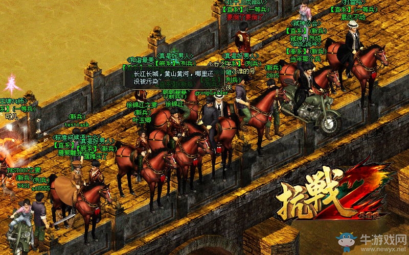 雪人激戰賀新春 《抗戰2》新年戰斗新玩法