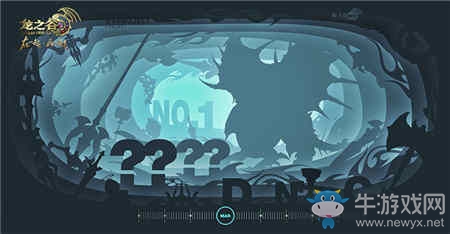 真·屠龍之戰！《龍之谷》DNC全球聯賽即將打響