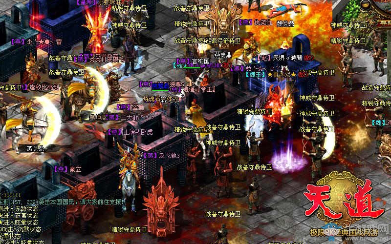 運(yùn)營(yíng)組拜年啦！《天道》雞年新春紅包樂(lè)享不停