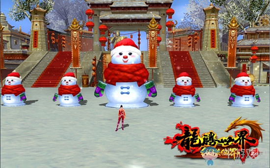 新春驚喜享不停，《龍騰世界》有豪禮