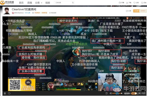 廠長虎牙直播直面4396  UZI粉絲首先開啟豬狗大戰