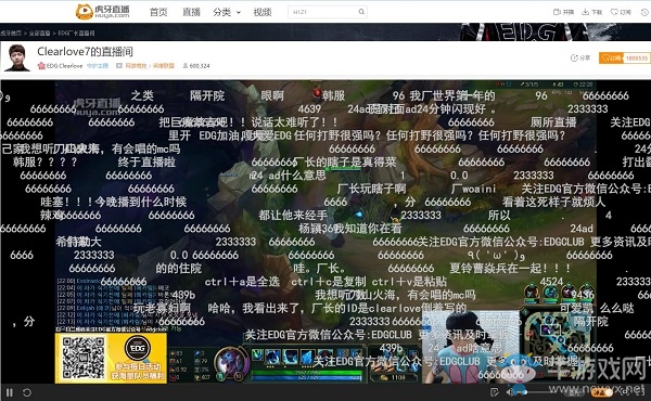 廠長虎牙直播直面4396  UZI粉絲首先開啟豬狗大戰