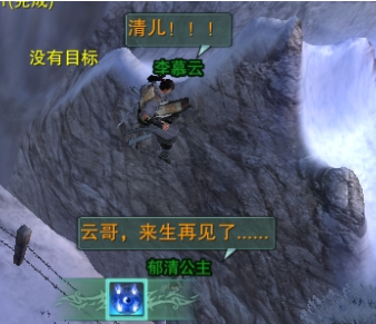 《劍網3》鮮為人知的劇情故事 李慕云和郁清公主