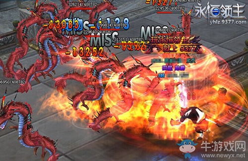 紅紅火火 9377《永恒領主》傲世紅裝系統亮相