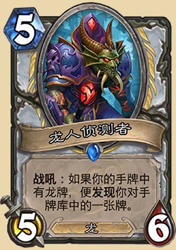 《爐石傳說》從中美C神五殺說起，奇跡賊究竟有多強？