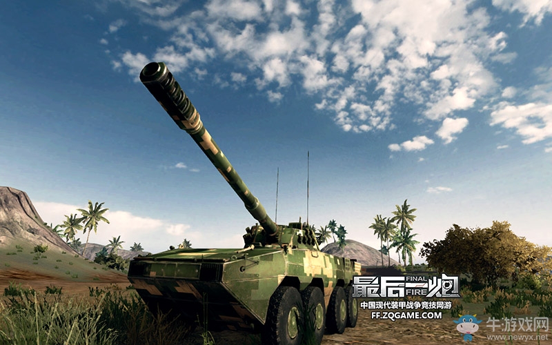 雞年限定99A領銜 《最后一炮》春節新載具今日上線