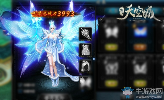 血染三千發 《九州天空城》不老巫女骨生花