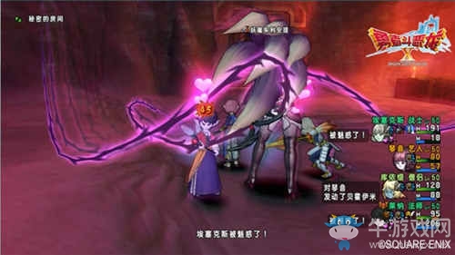 《勇者斗惡龍X》國服1.0任務完結 開放FF14聯(lián)動