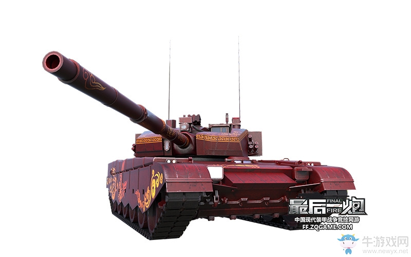 雞年限定99A領銜 《最后一炮》春節新載具今日上線