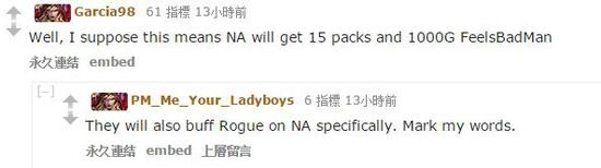 《爐石傳說》歐服爐石服務(wù)器波動：國外玩家要求15包補(bǔ)償