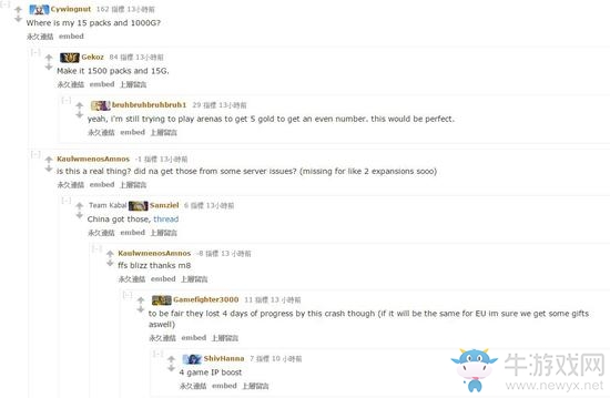 《爐石傳說》歐服爐石服務(wù)器波動：國外玩家要求15包補(bǔ)償