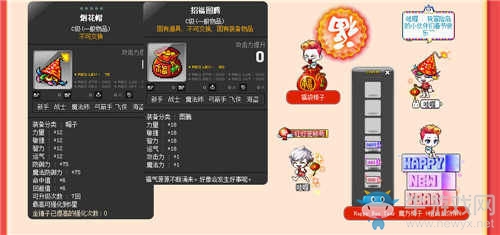 盛大游戲新年活動(dòng)大聯(lián)歡，海量福利來(lái)襲