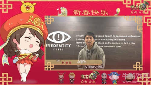 創(chuàng)造者的心聲！《龍之谷》韓國開發(fā)團(tuán)隊(duì)新春祝福獻(xiàn)禮