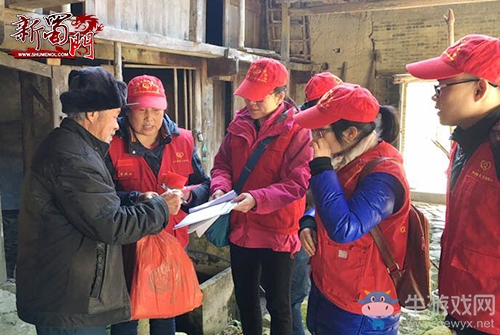 “九州”正能量   《新蜀門》福建玩家聯盟扶貧公益行