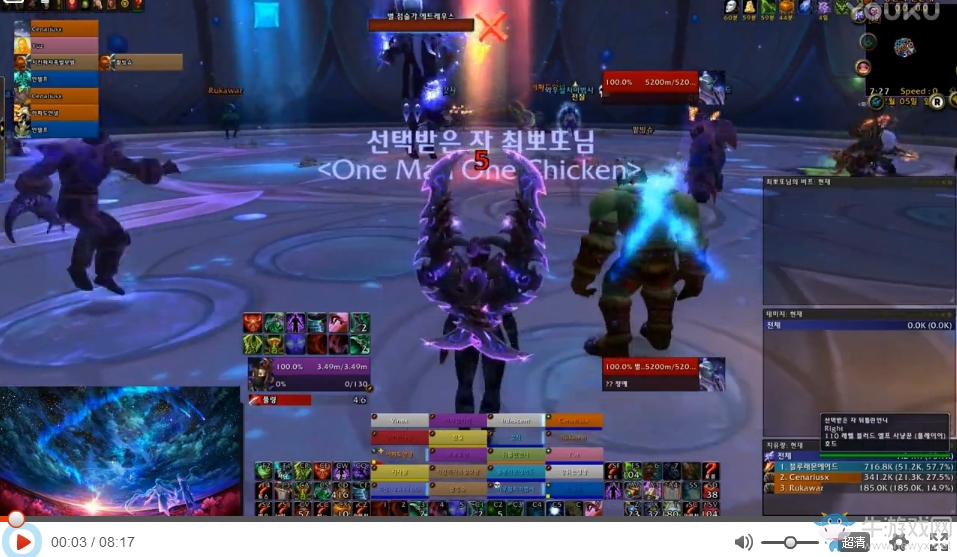 《魔獸世界》Exorsus公會世界首殺守關(guān)BOSS古爾丹