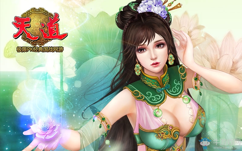 開年福利更瘋狂 《天道》2.8新服活動連環送禮