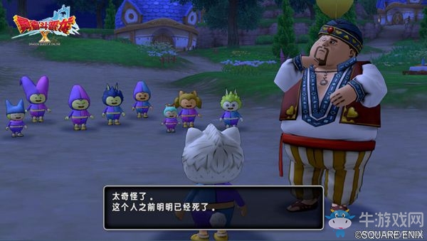 《勇者斗惡龍X》給中國玩家拜早年 國服將開2.0